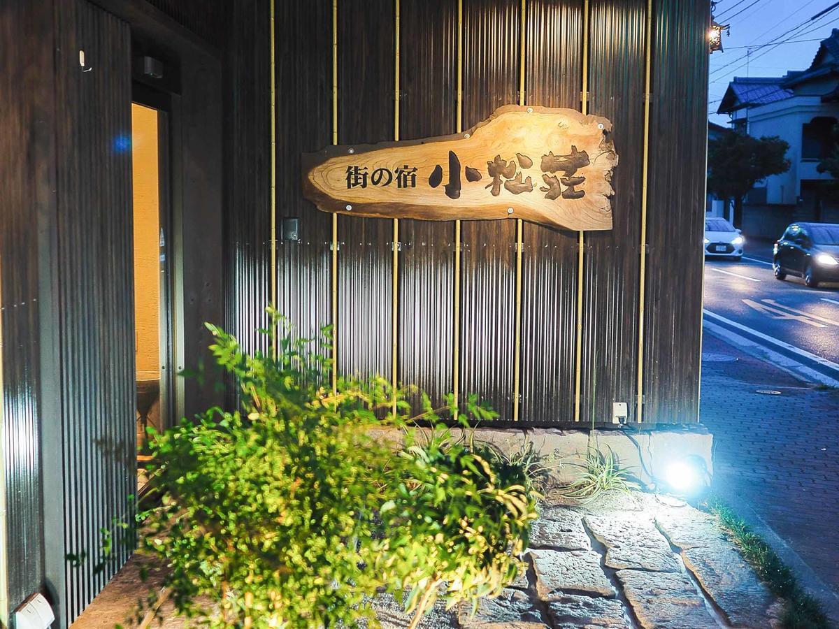 Tosu Hotel Komatsusou Eksteriør bilde