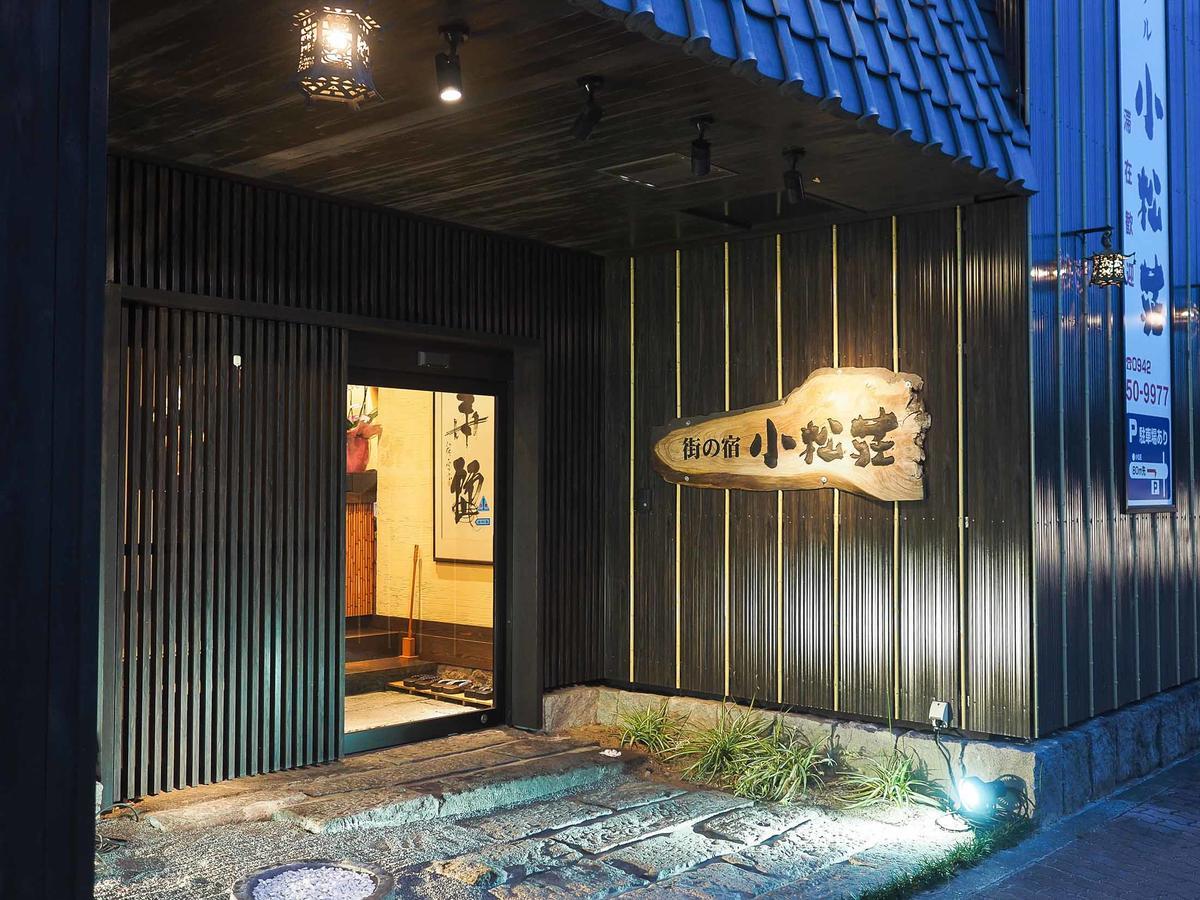 Tosu Hotel Komatsusou Eksteriør bilde